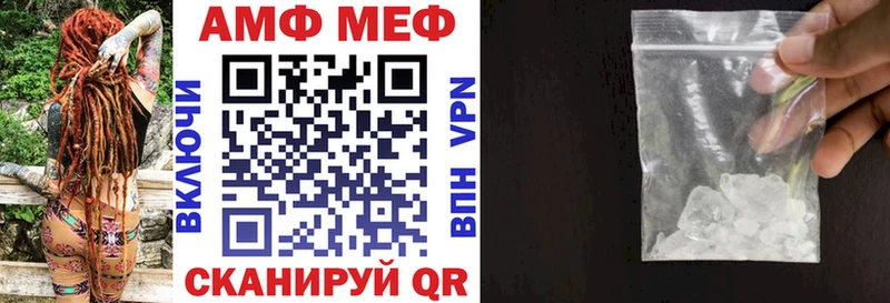 купить закладку  Нарткала  АМФ Premium 