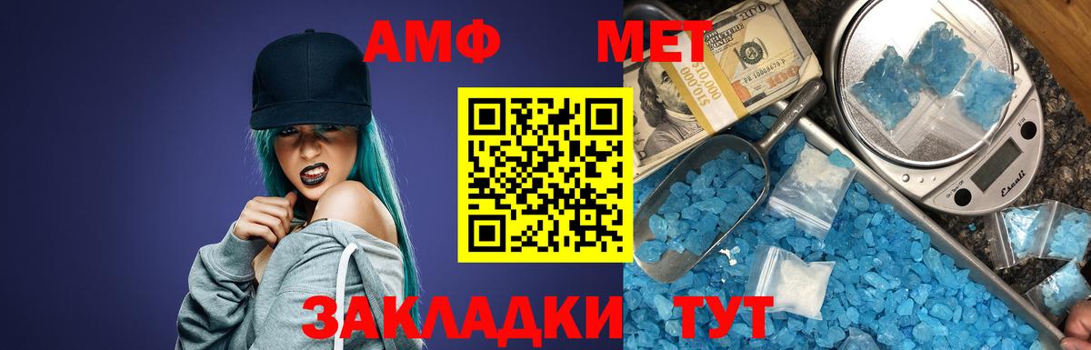Нарткала  Amphetamine  Amphetamine  Amphetamine 97%  Вход с VPN 