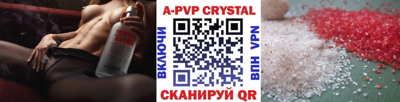 Alfa_PVP кристаллы  Нарткала 