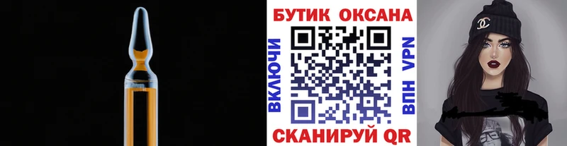 Бутират GHB  Нарткала 