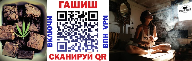 закладка  Нарткала  Еда ТГК конопля 
