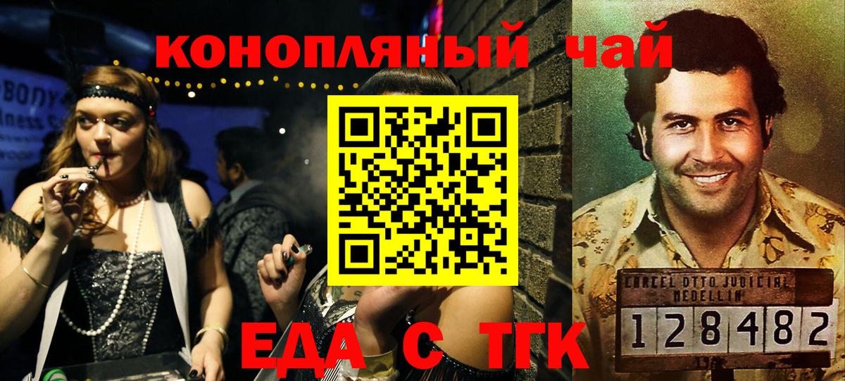 Canna-Cookies марихуана Нарткала