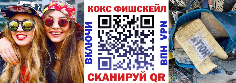 Кокаин 99% Нарткала