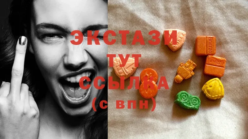 Ecstasy XTC  цены наркотик  Нарткала 