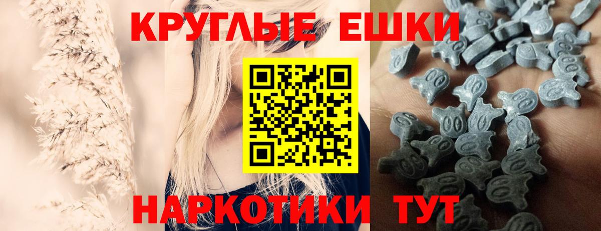 Ecstasy  где продают наркотики  Вход с VPN  Ecstasy XTC  Нарткала  Ecstasy Дубай 