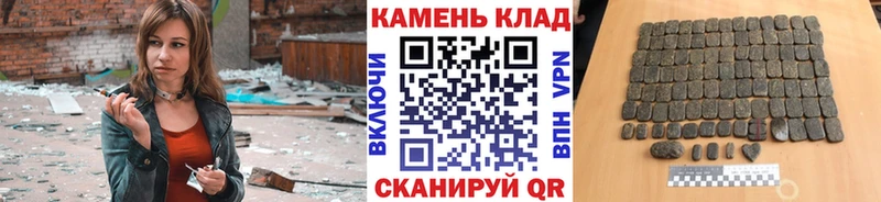 ГАШ hashish Нарткала
