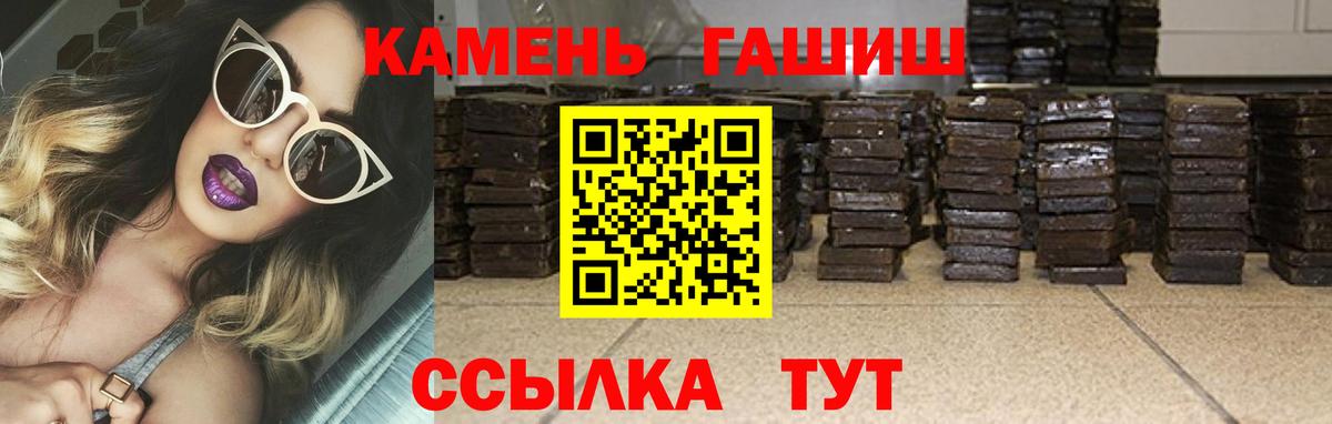 как найти закладки  Вход с VPN  Нарткала  ГАШИШ гарик 