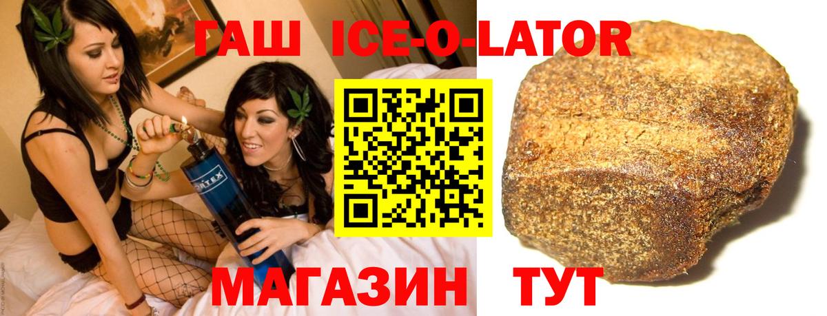 ГАШ hashish Нарткала