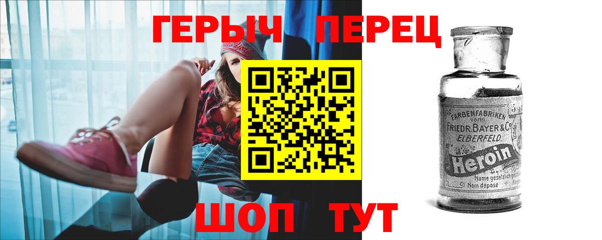 Нарткала  ГЕРОИН Афган  Вход с VPN 