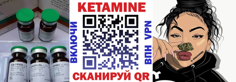 КЕТАМИН ketamine сколько стоит Нарткала