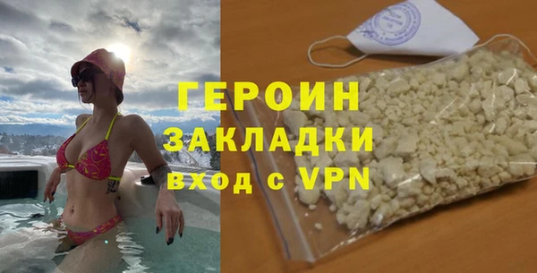 мет Навашино