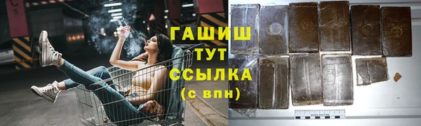 прущая мука Надым