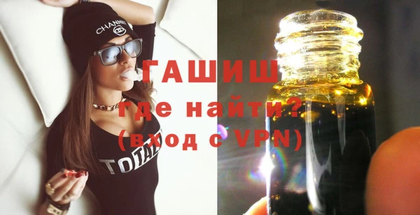мет Навашино