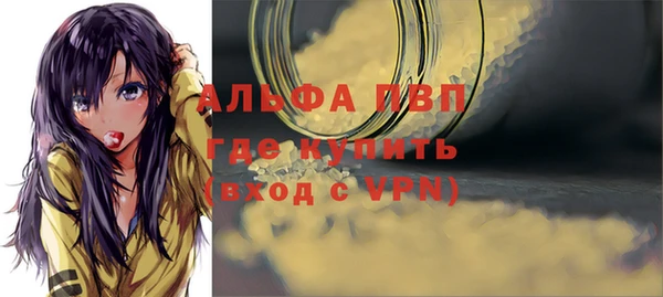 дживик Нефтегорск