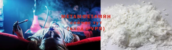 мет Навашино