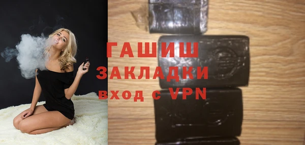 мет Навашино