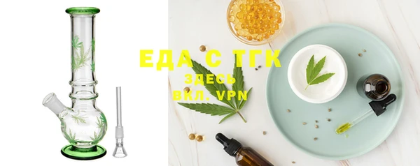 мет Навашино