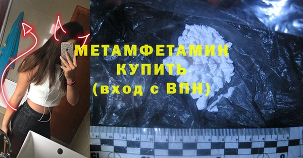 мет Навашино