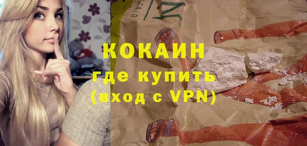 прущая мука Надым