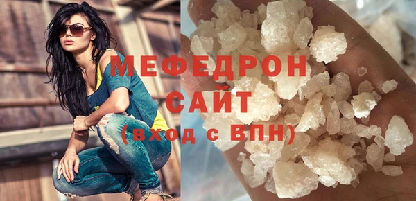 прущая мука Надым