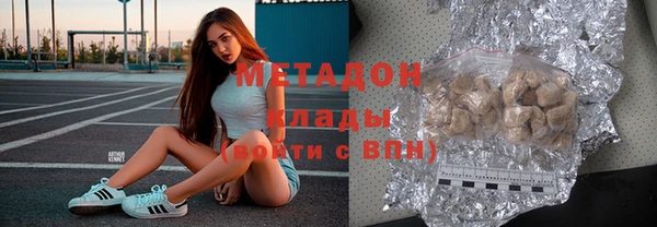 мет Навашино