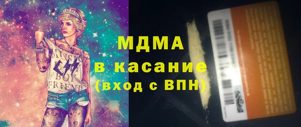 мет Навашино