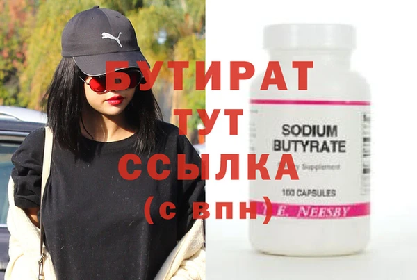 дживик Нефтегорск