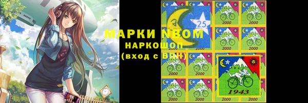 прущая мука Надым