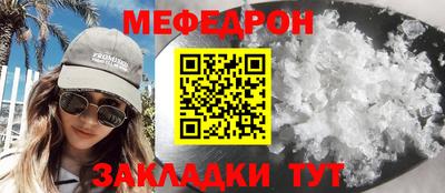 мефедрон Изобильный