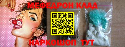 бутират Ирбит