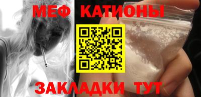 бутират Ирбит