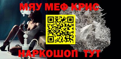 прущая мука Ипатово