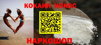 прущая мука Ипатово