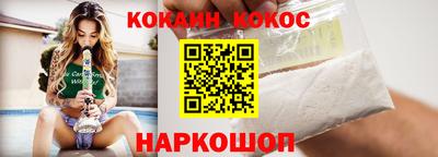 прущая мука Ипатово