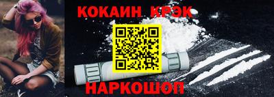 прущая мука Ипатово
