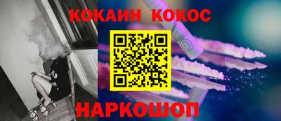прущая мука Ипатово
