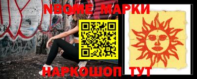 бутират Ирбит