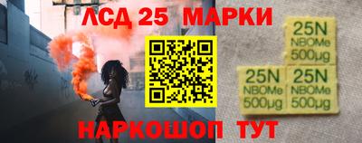 бутират Ирбит