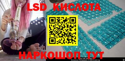 мефедрон Изобильный