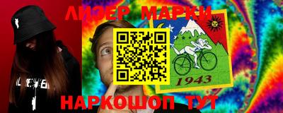 бутират Ирбит