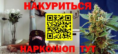 прущая мука Ипатово