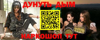 прущая мука Ипатово