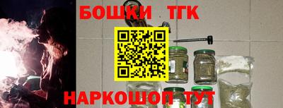 мефедрон Изобильный