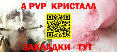 прущая мука Ипатово