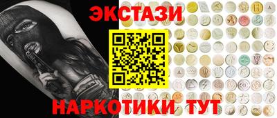 мефедрон Изобильный