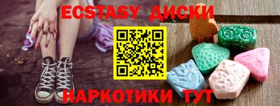 мефедрон Изобильный