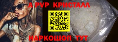 бутират Ирбит