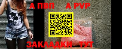 прущая мука Ипатово