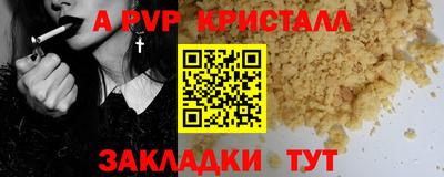 мефедрон Изобильный
