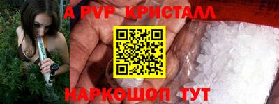 бутират Ирбит